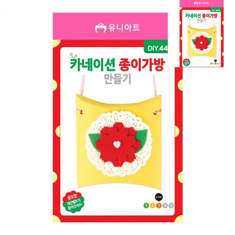 DIY 카네이션종이가방 만들기 유아만들기 만들기수업 만들기체험