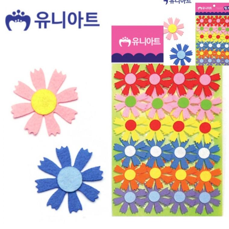 펠트 코스모스 소 45mm 24pcs 미술놀이 만들기수업 아동미술만들기