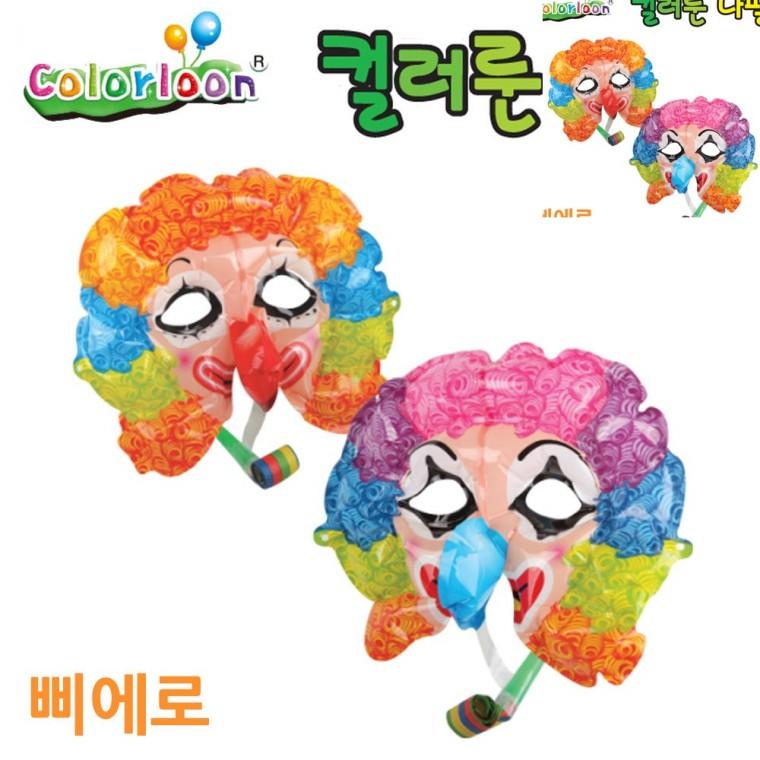 나팔 풍선 삐에로 눈마스크 마스크 파티용마스크