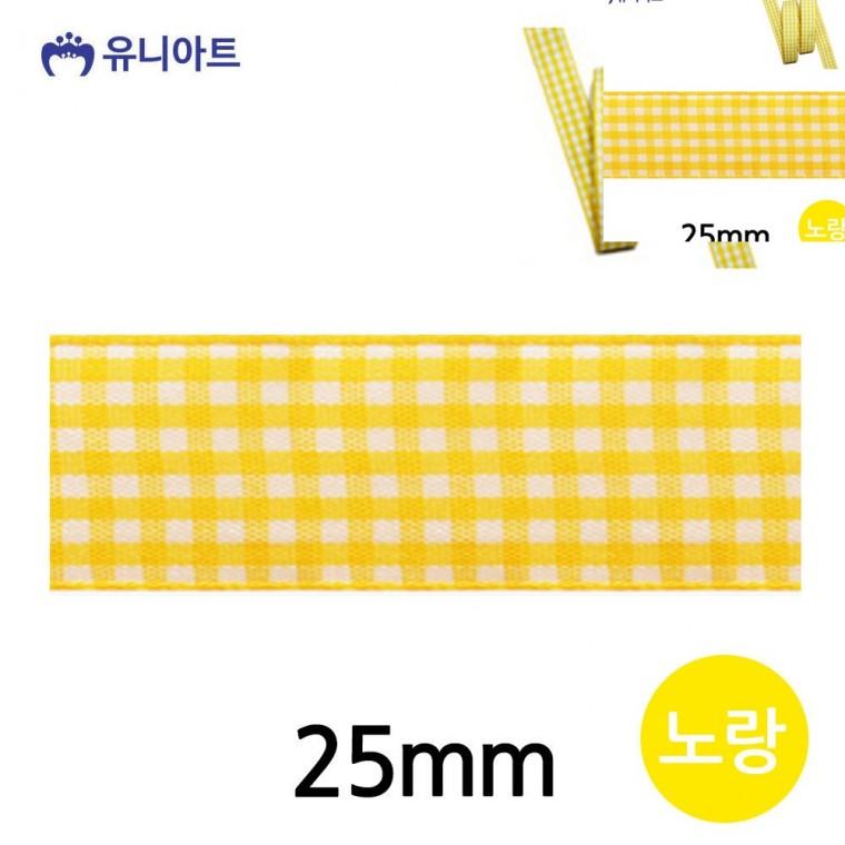 체크 롤 25mm 노랑 선물포장리본 선물상자리본 화분리본