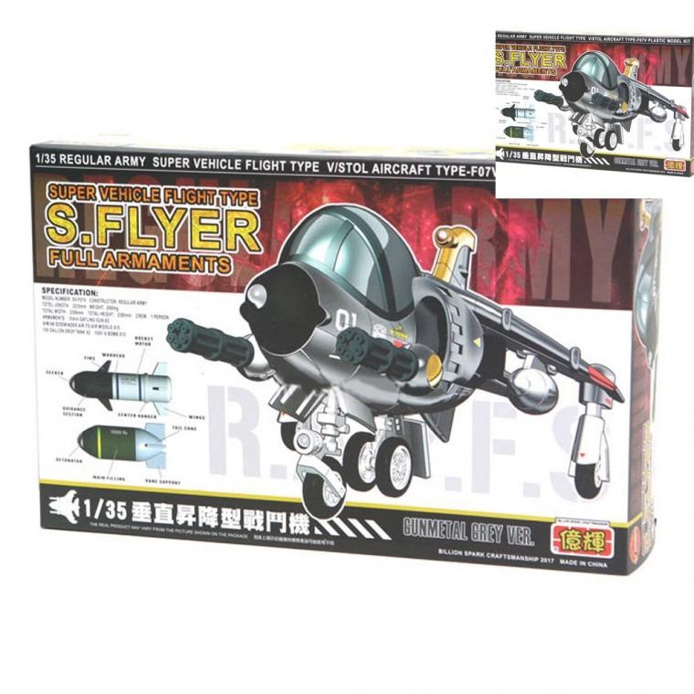 1대35 메탈슬러그 비행기 프라모델 GUNMETAL GREY 밀리터리모형 모형조립 모형완구