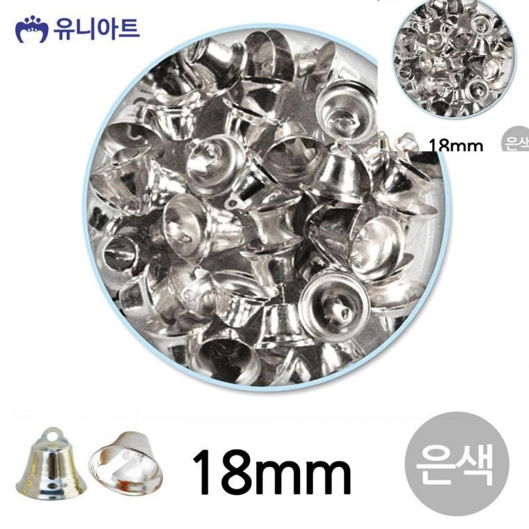 미니종 18mm 은색 1통 미술만들기 아동미술만들기 유아만들기