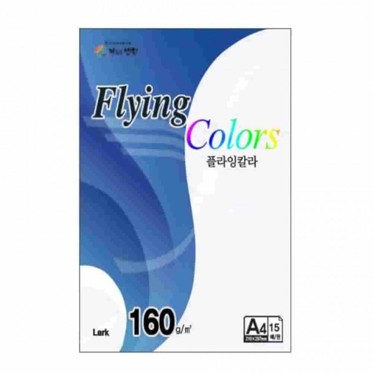 플라잉칼라 우유색 A4 160g 15매 A4색지 학교종이 복사용지 A4종이