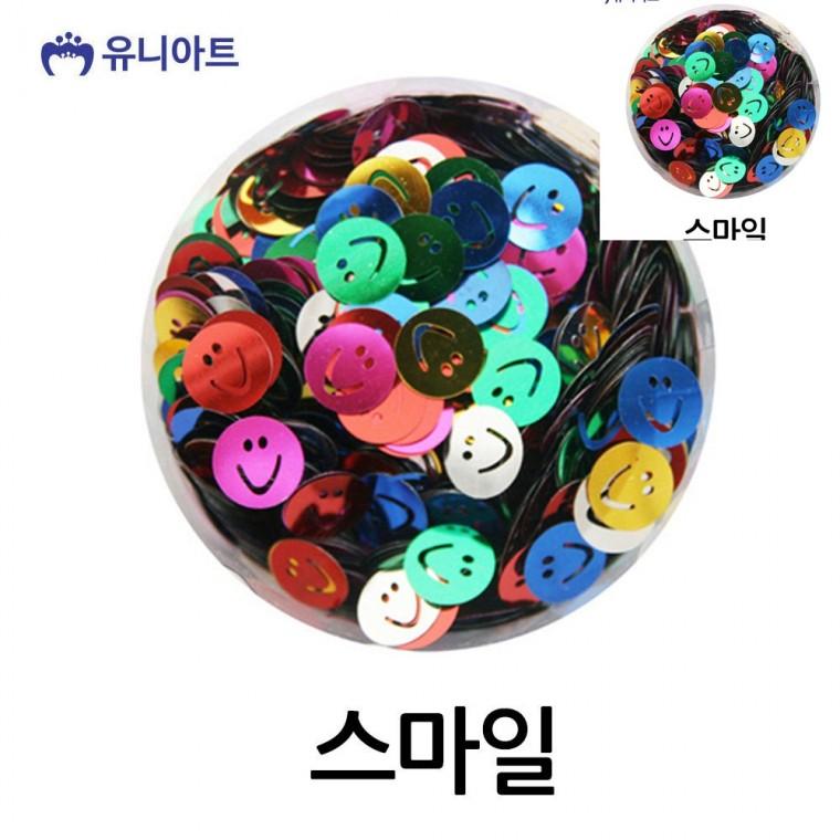 스팡클 스마일 1통 스팽글파츠 장식스팡글 의상장식