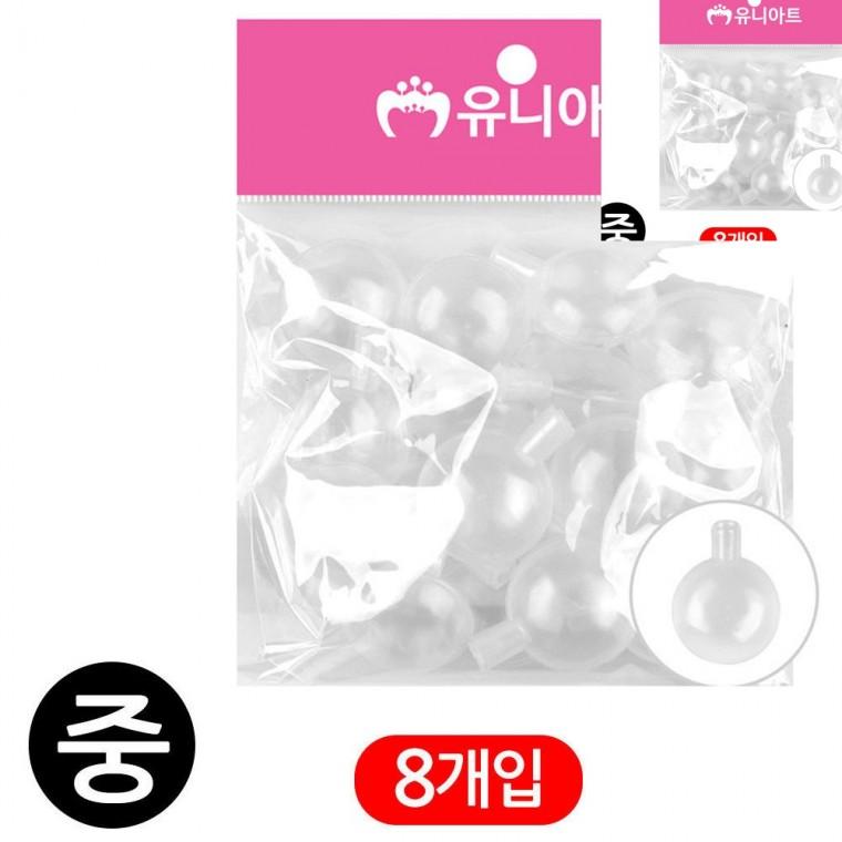 중 공예재료 공예용품 아동미술만들기