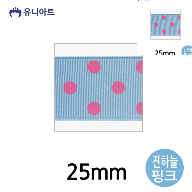 골직큰땡A 리본 25mm 진하늘핑크 롤 리본공예 선물리본 공예부자재