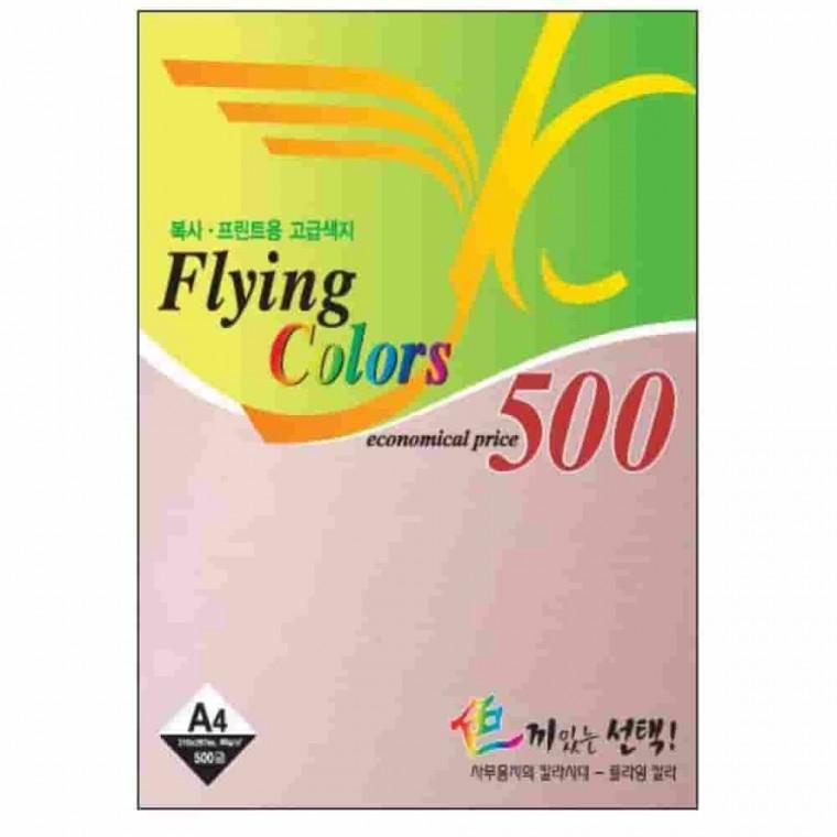 플라잉칼라A4 연분홍색 500매 상장용지 학교종이 A4색지 A4종이