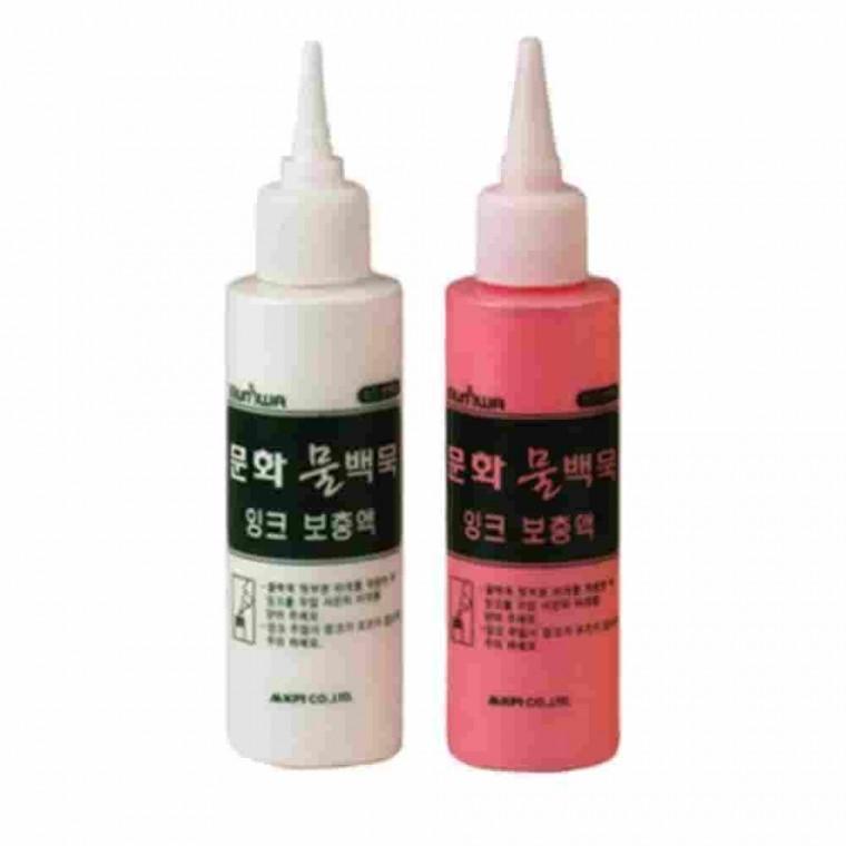 물백묵 잉크 보충액 노랑 물초크 리퀴드초크 워터초크 잉크리필