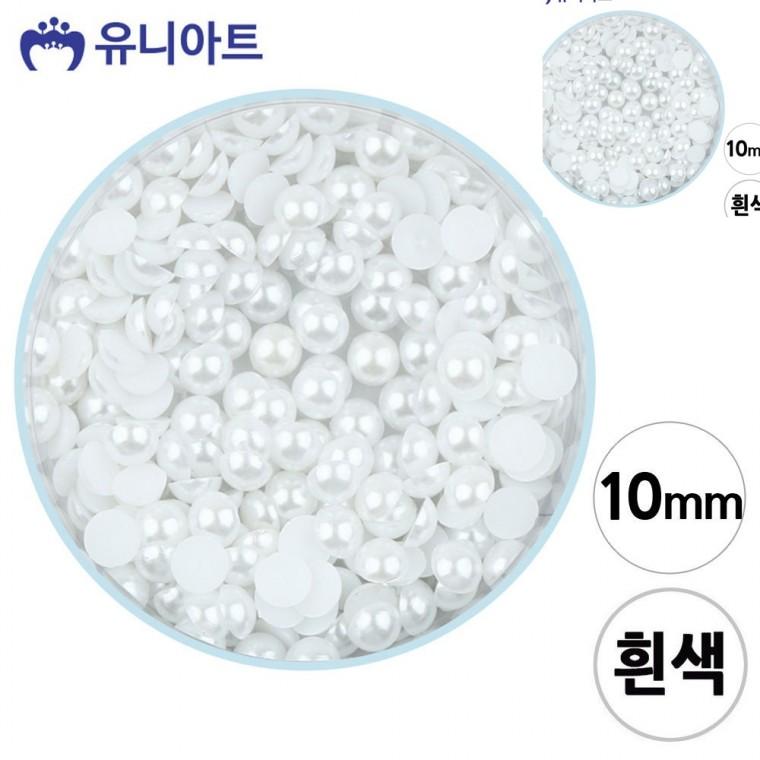 반쪽 진주 흰색 10mm 1통 비즈공예 비즈진주 진주부자재