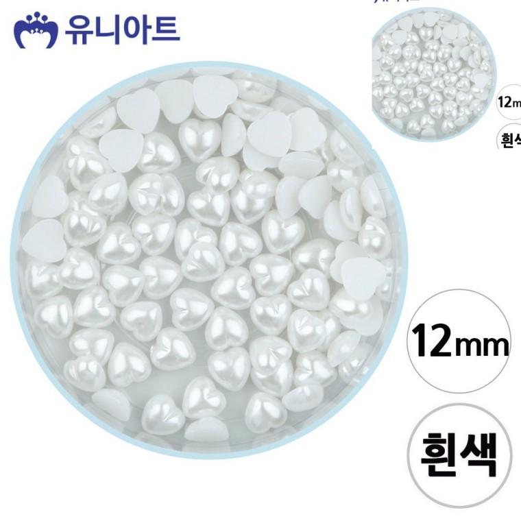 반쪽 진주 하트 흰색 12mm 1통 진주비즈 비즈진주 하트진주비즈