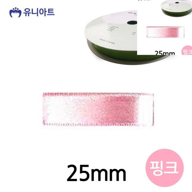 공단 롤 25mm 핑크 포장리본끈 공예부자재 선물리본
