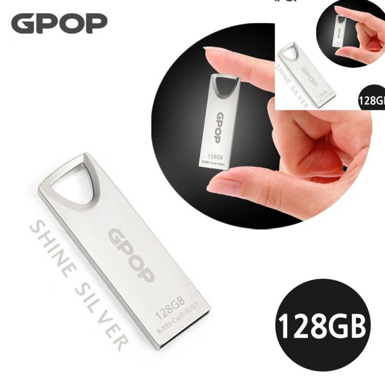 샤인실버 메탈 USB 메모리 128G USB메모리 유에스비 휴대용usb메모리