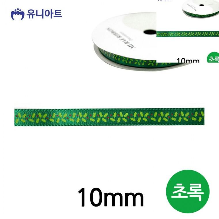 세인포티아 롤 10mm 초록 선물리본 포장리본끈 리본공예
