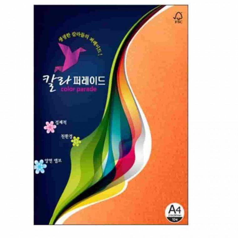 감색 A4 160g 10매 토퍼시트지 색깔종이 토퍼재료 카드용지