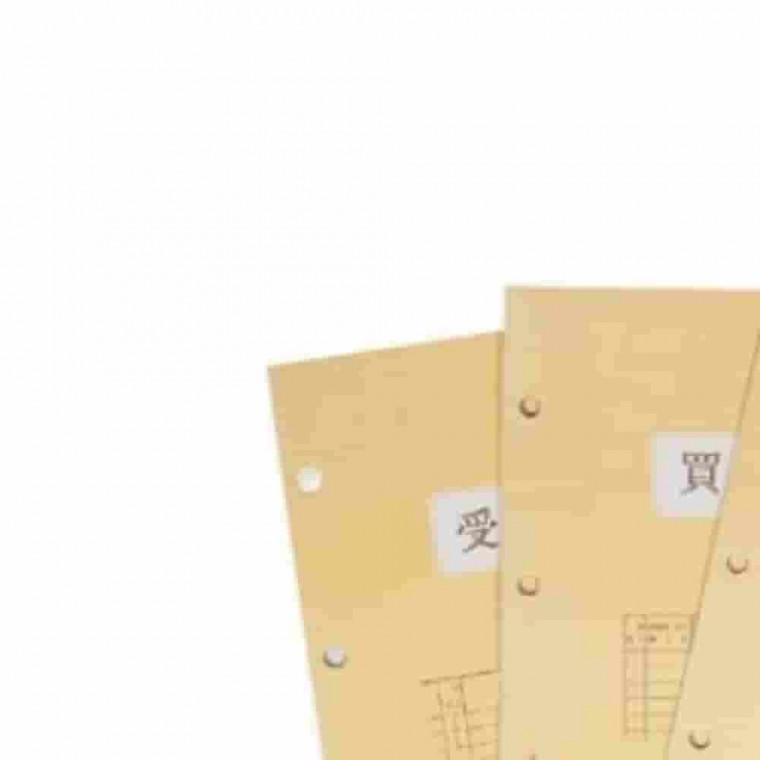 보조부 장부속지4공 B5 출납장부속지 장부리필지 기장속지 장부용속지