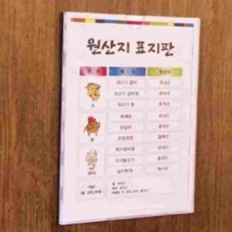 부착용꽂이판 A5 학원게시판 학급게시판 아크릴게시판 엘레베이터게시판 게시판보드