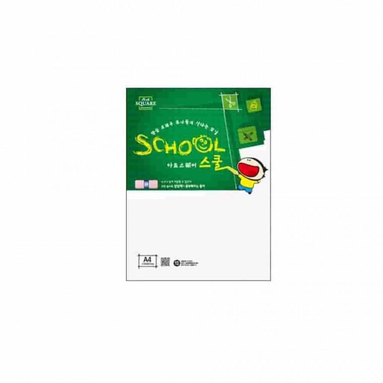 도화지 A4 130g 15매 보고서표지 가이드북만들기 교회리플렛 팜플렛용지