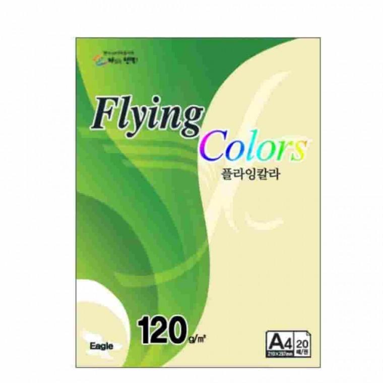 플라잉칼라 크림색 A4 120g 20매 A4색지 복사지 종이공예 간지종이