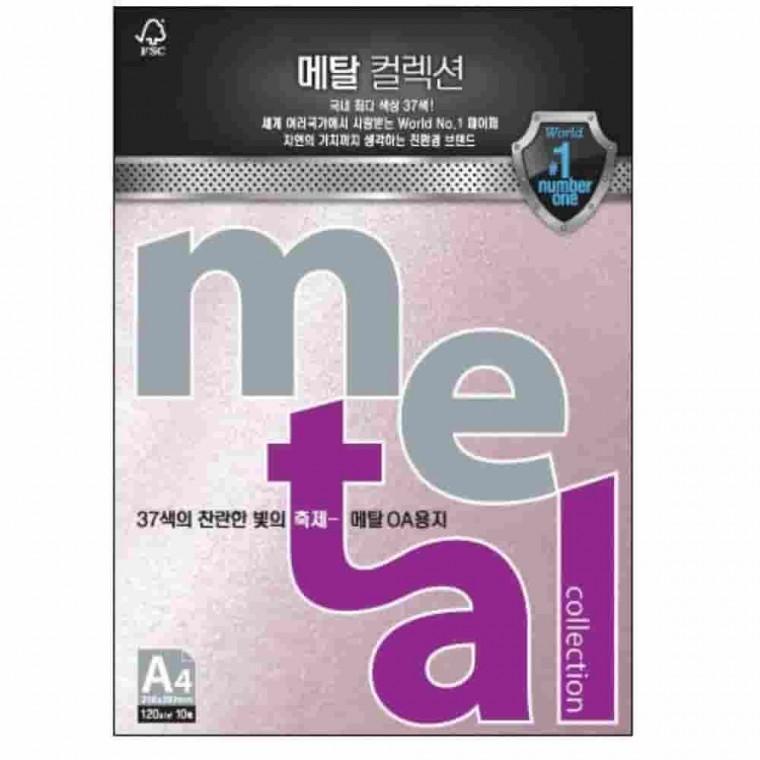 메탈OA용지 페탈 A4 120g 10매 펄용지 팬시페이퍼 공예용지 펄지