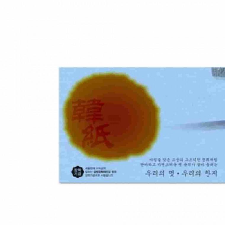 세로봉투 파랑색 85g 인견지 5매 색한지 한지봉투 상장용지 한지포장지