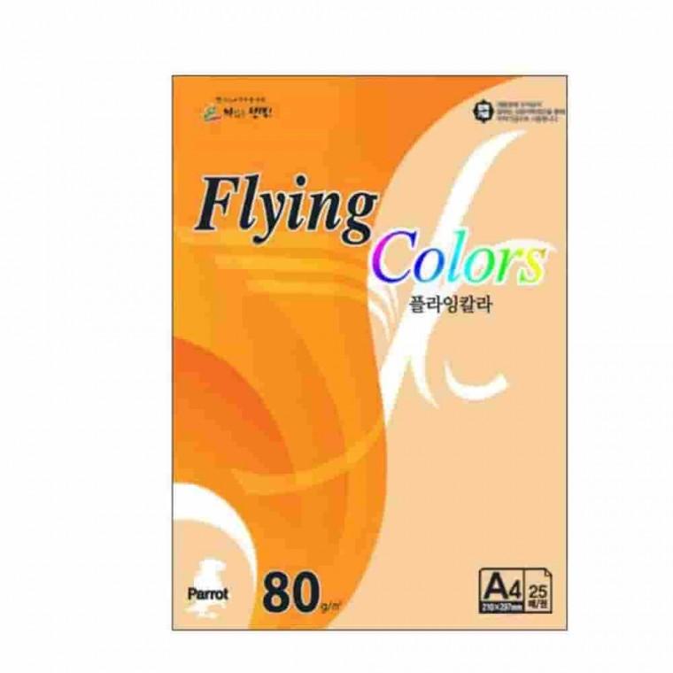 플라잉칼라 복숭아색 A4 80g 25매 컬러프린터용지 프린터용지 색지 레이저용지