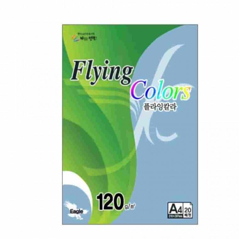 플라잉칼라 물색 A4 120g 20매 복사용지 두꺼운색지 칼라A4용지 칼라용지