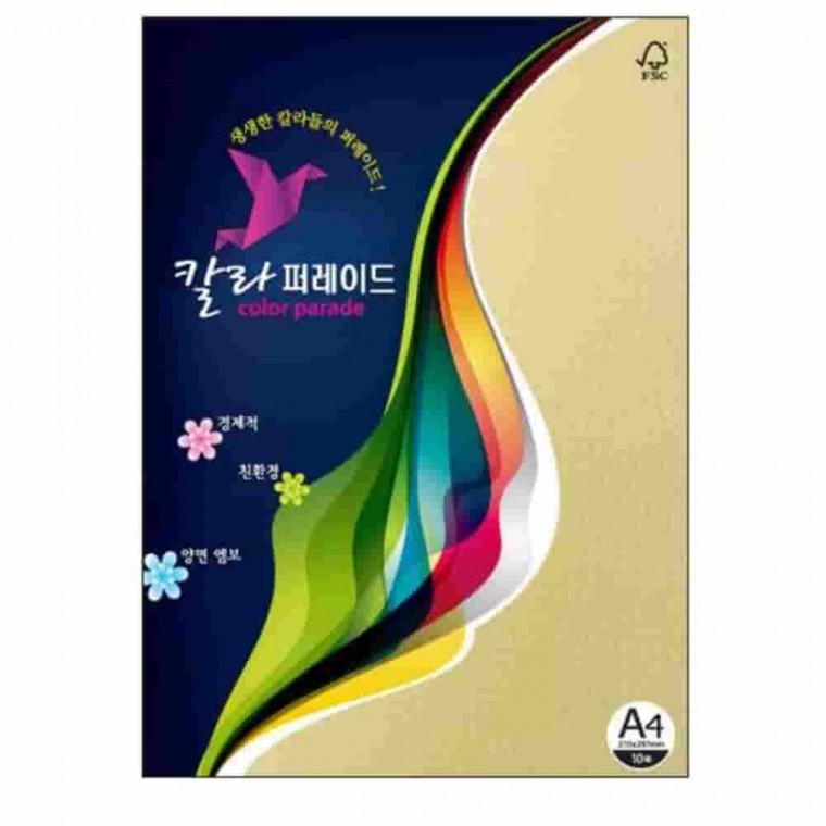 밝은노랑색 A4 160g 10매 셀프초대장 카드용지 특수용지 컬러색지