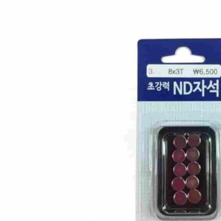 ND자석 8mmx3T 10개입 소형자석 자석고정 마그네틱자석 보드판자석