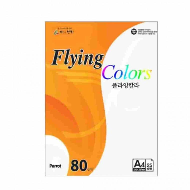 플라잉칼라 우유색 A4 80g 25매 프린트용지 칼라A4용지 에이포용지 컬러용지