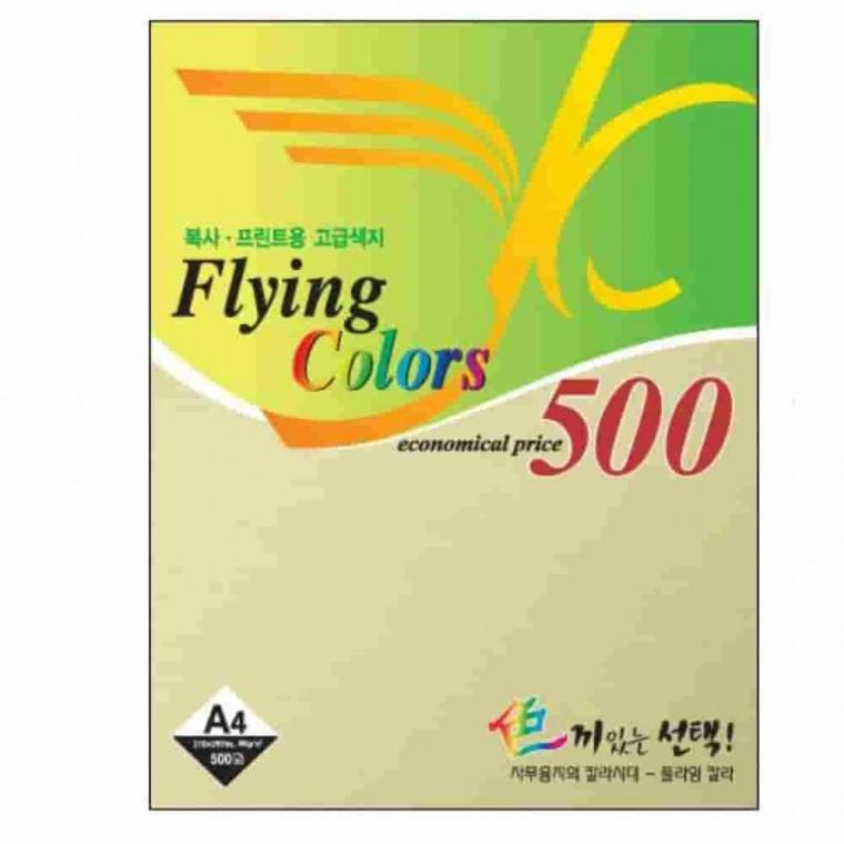 플라잉칼라A4 연노랑색 500매 컬러복사용지 컬러페이퍼 인쇄용지 프린트용지