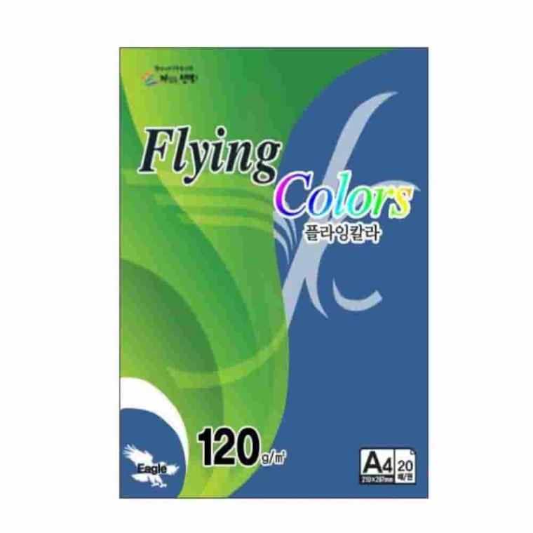 플라잉칼라 남색 A4 120g 20매 칼라A4용지 A4복사용지 고급A4용지 A4용지