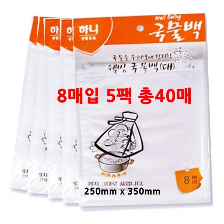 하니 국물다시백 대40P 국물주머니 국물백 육수우림백