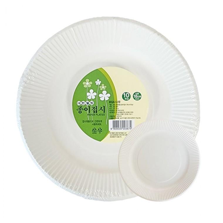 대한종이접시 20cm 20개 야외용 캠핑용 일회용 식기