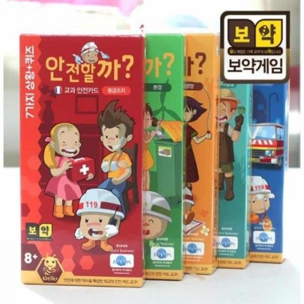 안전 카드게임 인성교육 어린이안전교육
