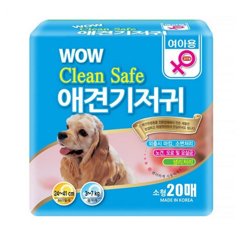 애완견기저귀 20매 소형 애견귀저기 강아지귀저기 강아지기저귀