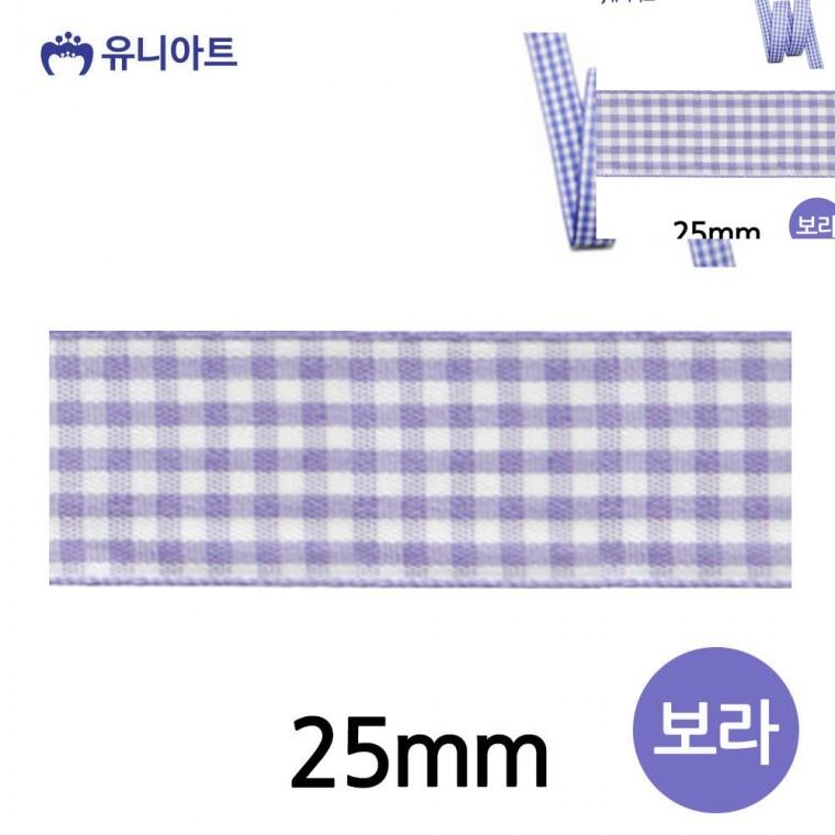 체크 롤 25mm 보라 선물포장끈 화분리본 선물포장리본