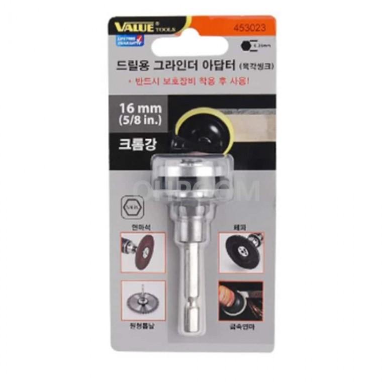 아답타 드릴용 그라인더날용 육각샹크 그라인더고정 연장대 아답터공구