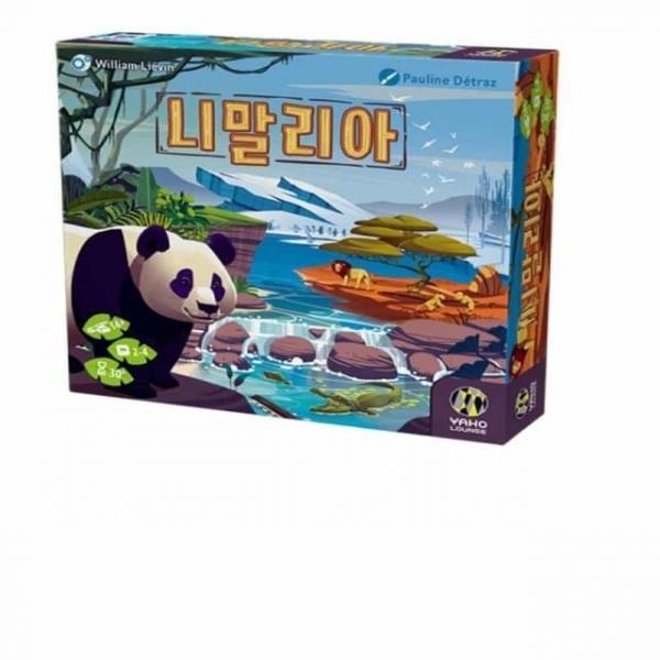 니말리아 보드게임 어른보드게임 친구보드게임
