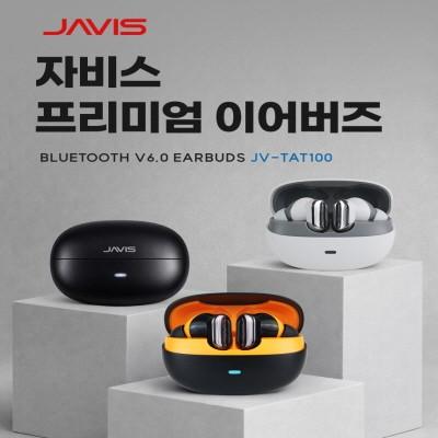 [키노] 자비스 프리미엄 이어 버즈 V6.0 JV-TAT100