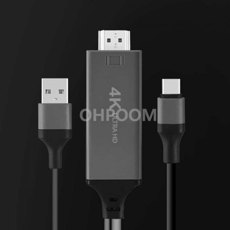 플레이 온 타입C to HDMI 미러링 케이블 hdmic타입변환케이블 노트북케이블 hdmi케이블변환기