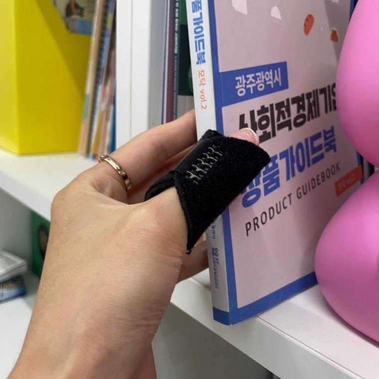 부목 고정 지지대 엄지손가락 보조기구 손가락고정 스포츠 부목