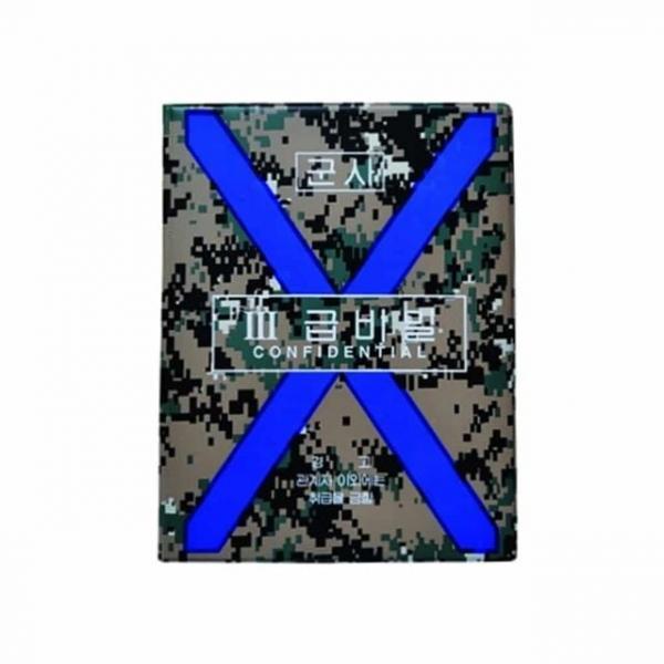 A4 군용 3급 비밀 결재판 결제화일 A4결재판