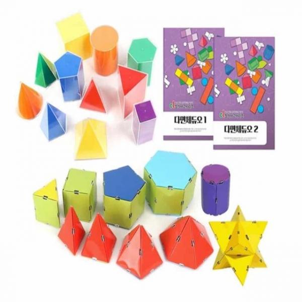 다면체 입체도형 수학만들기 창의교구
