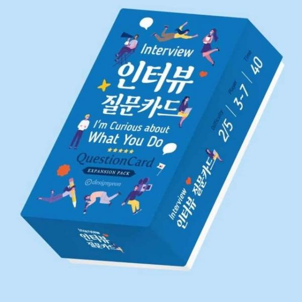 인터뷰 질문카드 공감질문카드 자기이해카드