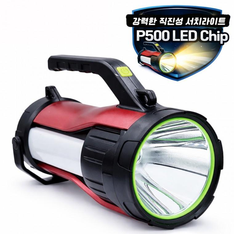 P500 야외 LED 멀티 서치라이트 랜턴 강력한직진성 손전등 후레쉬 DJDT96