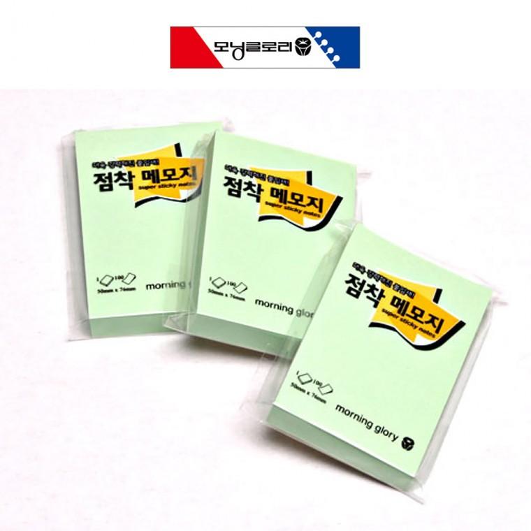 모닝글로리 점착메모지 50X76mm (10개) (그린)