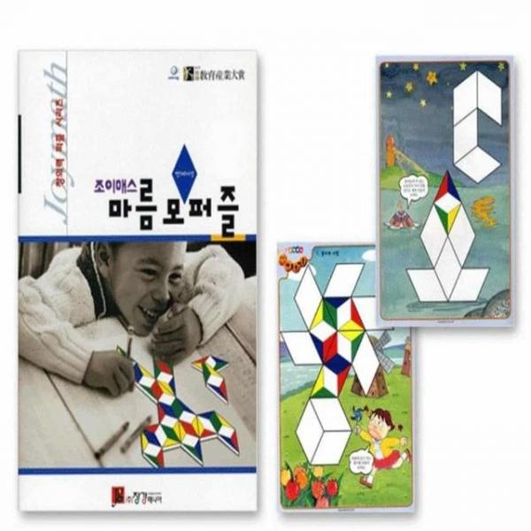 도형 퍼즐세트 유아공부 수학문제집