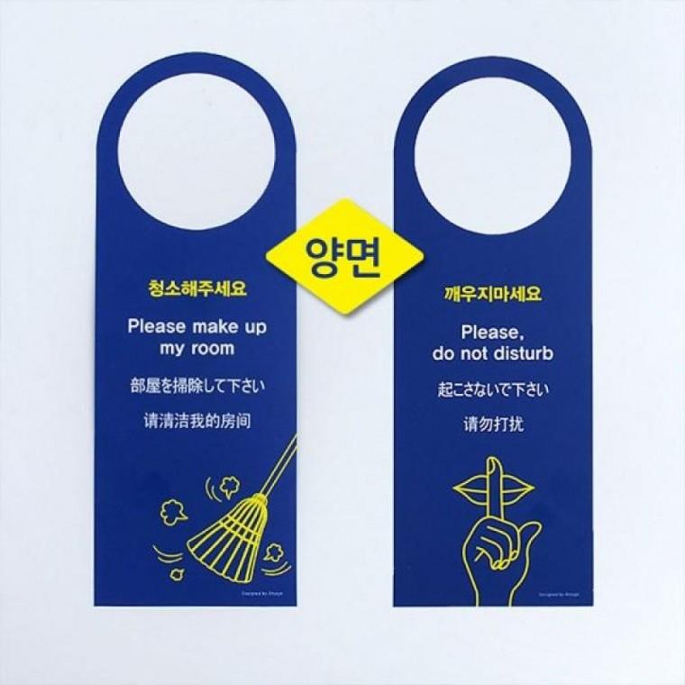 다국어 양면 표지판 걸이형 매장 안내용 도어사인 표찰