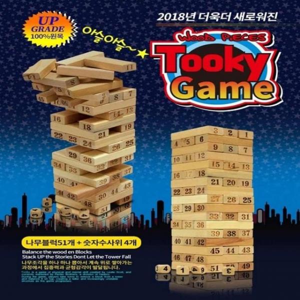 원목 젠가게임 블럭쌓기 쌓기보드게임