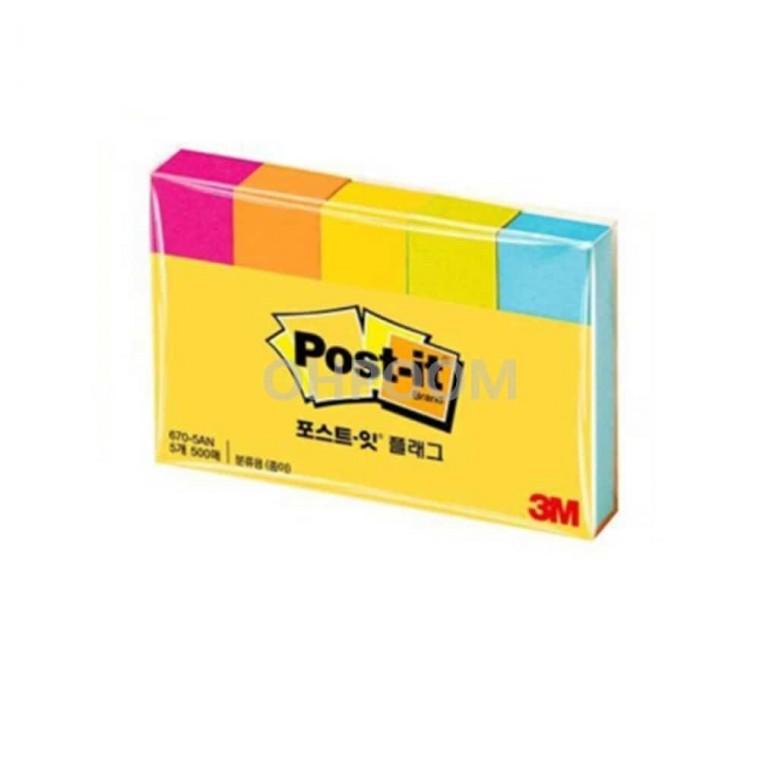 플래그 분류용 종이 50x15mm 모니터메모 책표시 점착식메모지
